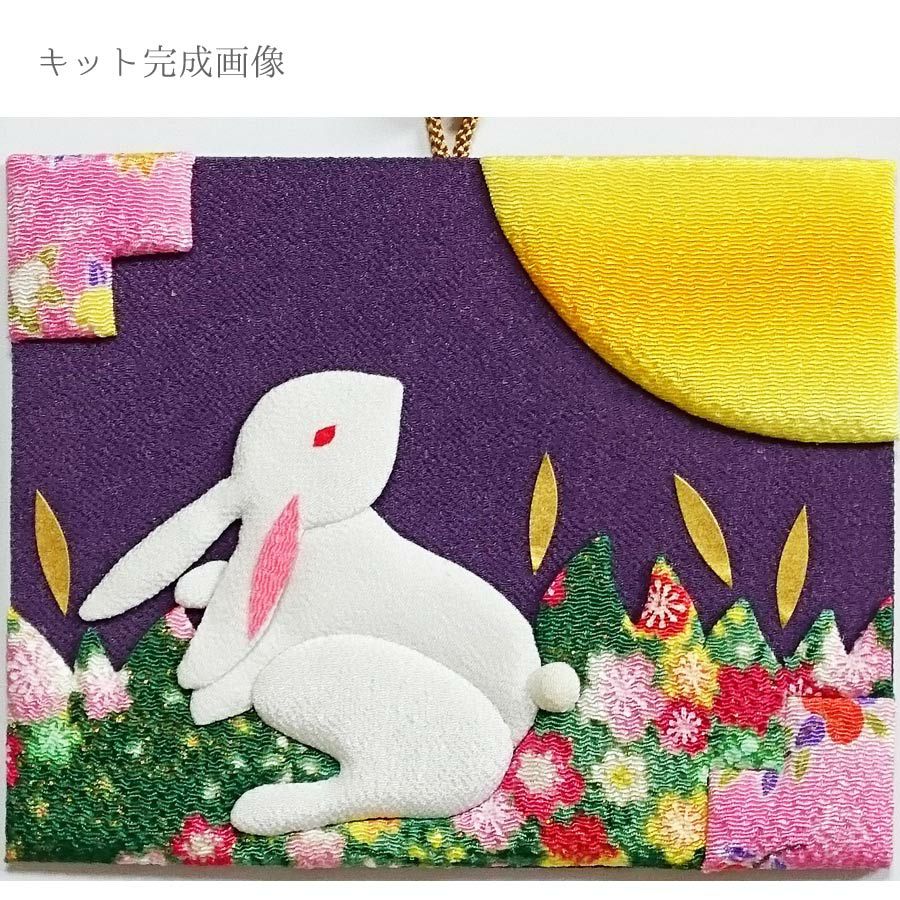 静流 家元 押し絵12 兎 静流家元押し絵12 兎