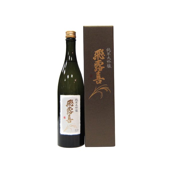 飛露喜 純米大吟醸 720ml - 大阪狭山市 掬正（きくせい）