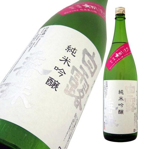 楯野川 純米大吟醸 涅槃 黒 2020 【山形の地酒/日本酒専門店 木川屋】