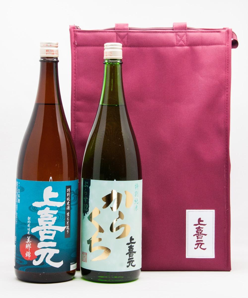 希少 酒屋袋 澤井醤油本店 マルサワ 帆布 バッグ 日時使いにも使える酒袋