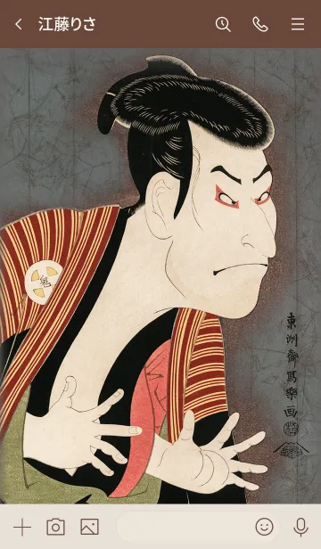 BE@RBRICK 東洲斎写楽 三代目大谷鬼次の奴江戸兵衛 100％&400％