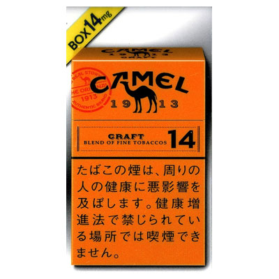 キャメル・クラフト・14・ボックス - キシダサービス・ネットショップ