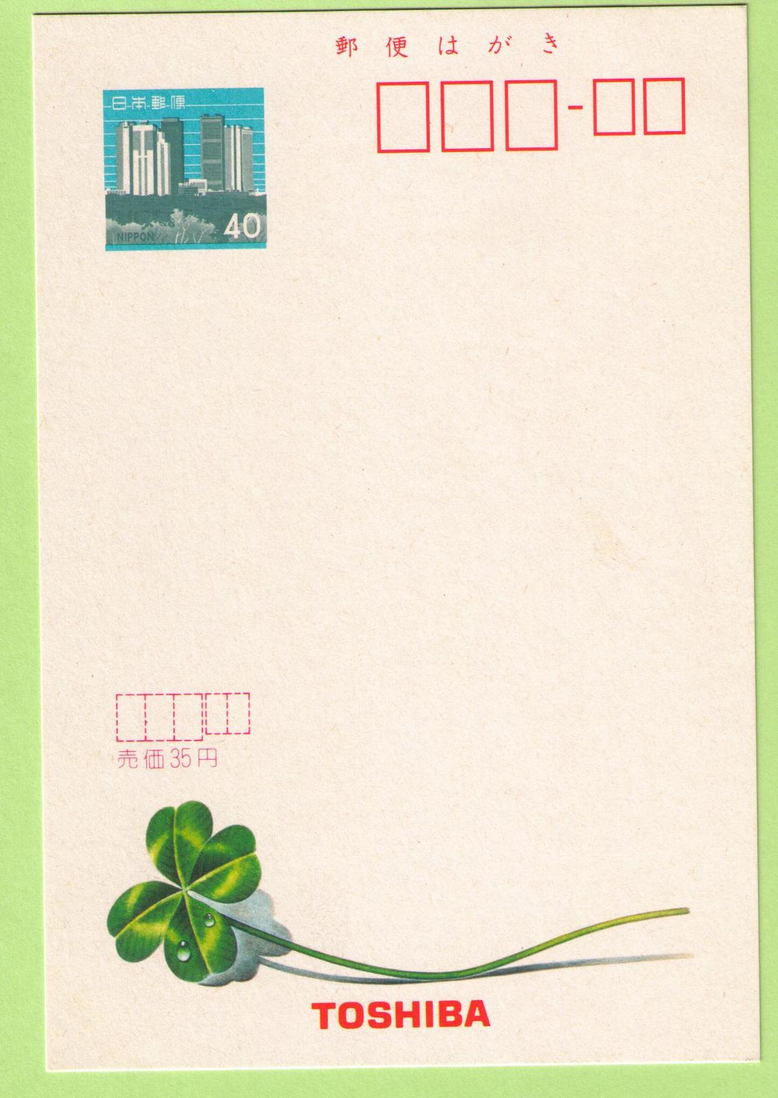 エコーはがき 41円 385枚 エコーはがき 41円 385枚 エコーはがき 41円