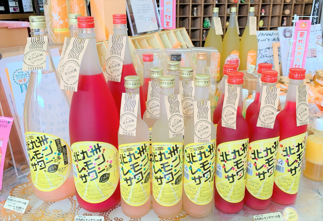 北九州産食材使用のレモンサワー「nomel」 レモン強めの新商品登場