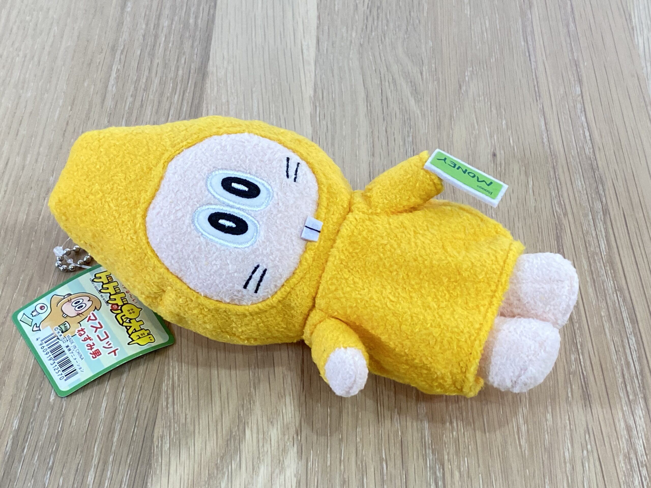 ゆる〜いゲゲゲの鬼太郎マスコット【ねずみ男】 | わたなべEC