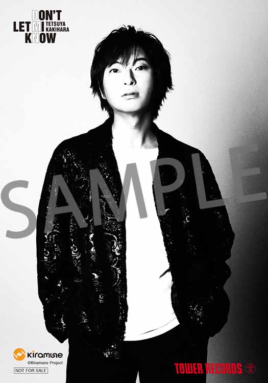 柿原徹也8thミニアルバム 「DON'T LET MI KNOW」 店舗別特典デザインが