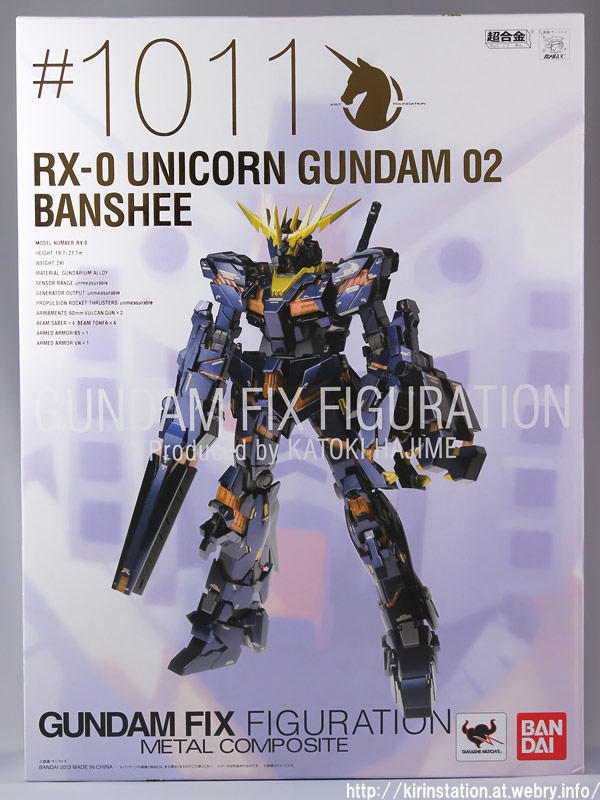 GUNDAM FIX FIGURATION METAL COMPOSITE バンシィ レビュー: KirinStation