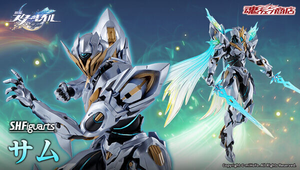 予約開始】12月26日 「S.H.Figuarts サム」『崩壊：スターレイル
