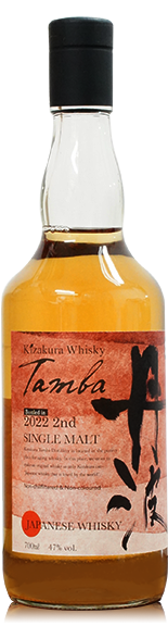 黄桜 丹波蒸溜所 ウイスキー | 黄桜 丹波シングルモルト Bottled in