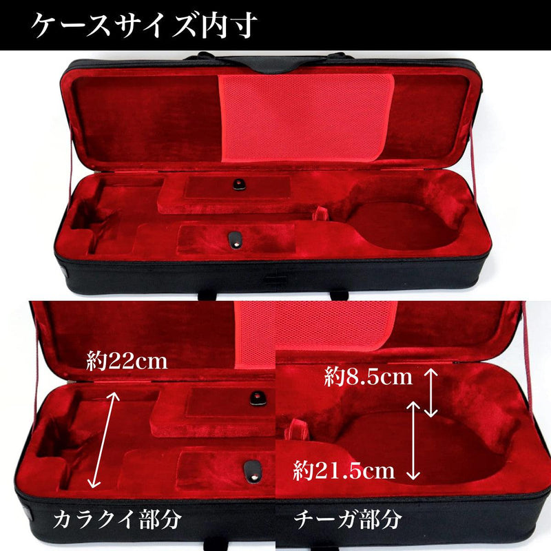 三線用セミハードケース ブラック（Rタイプ） – 米須三線店