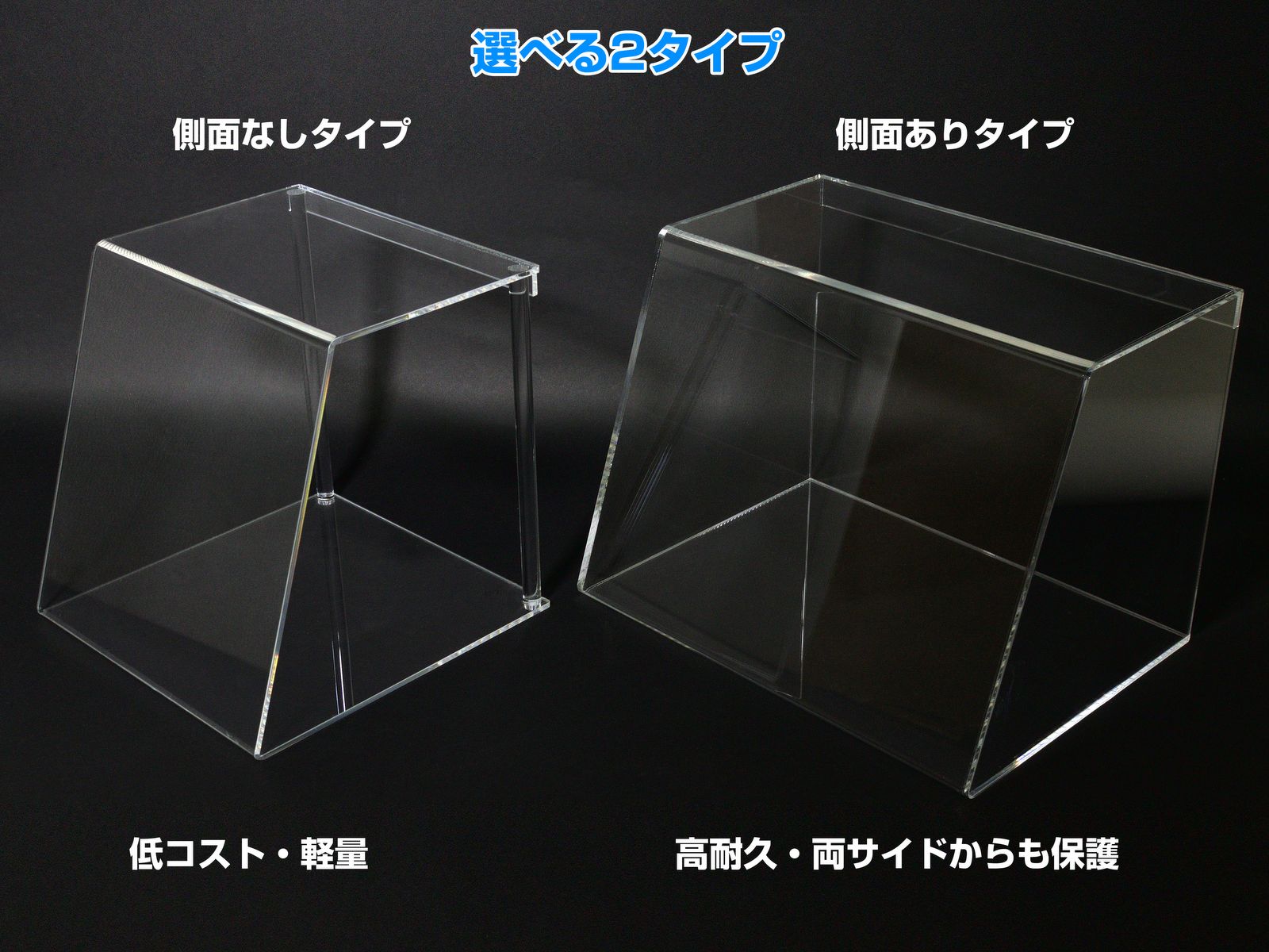 惣菜コーナー用フードカバーケース（セミオーダーサイズ）-サイン