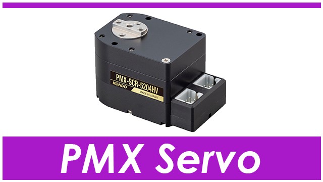 KONDO ロボット製品ラインナップ