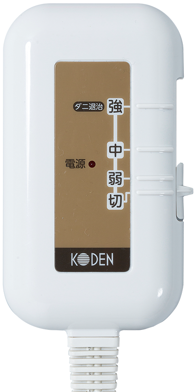 VWS401H-DB | 電気毛布 しきタイプ | KODEN | 製品情報 | 株式会社 広