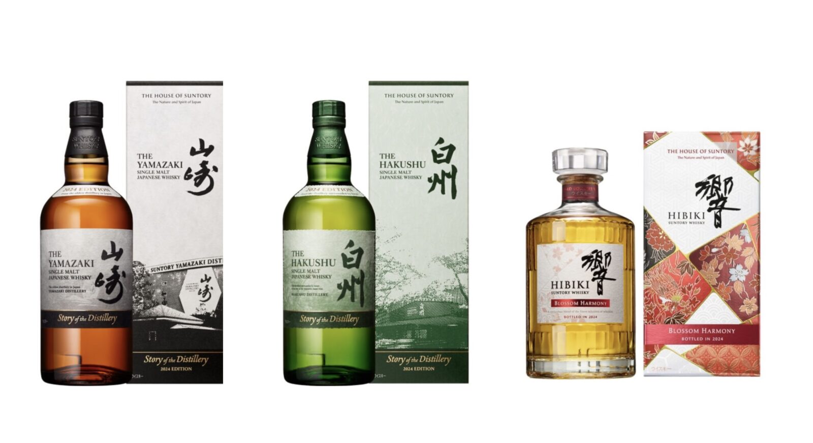 年末セール・1/3まで!】 山崎 2024年