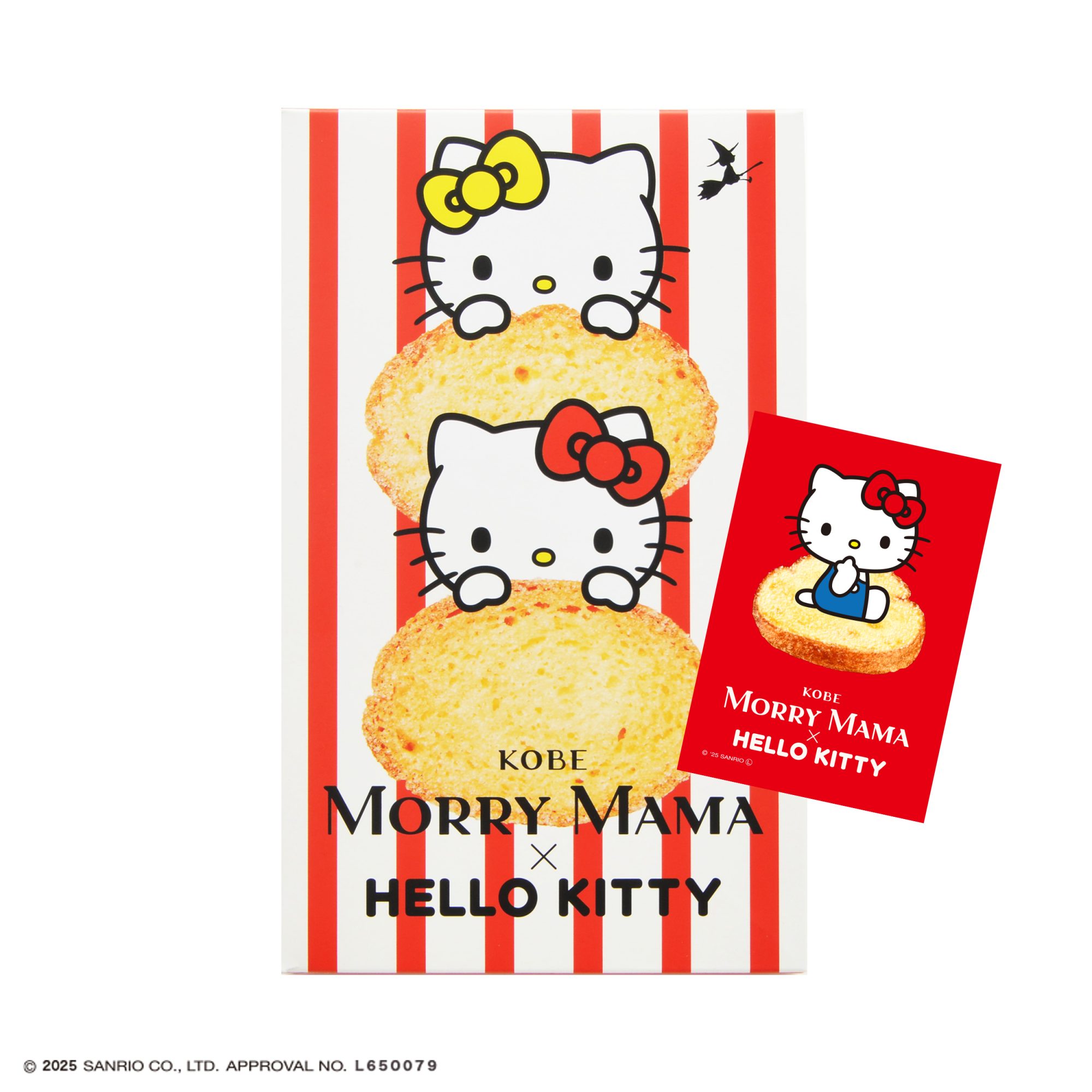 ハローキティのかわいい小箱〈プレーン〉｜お知らせ｜神戸モリーママ