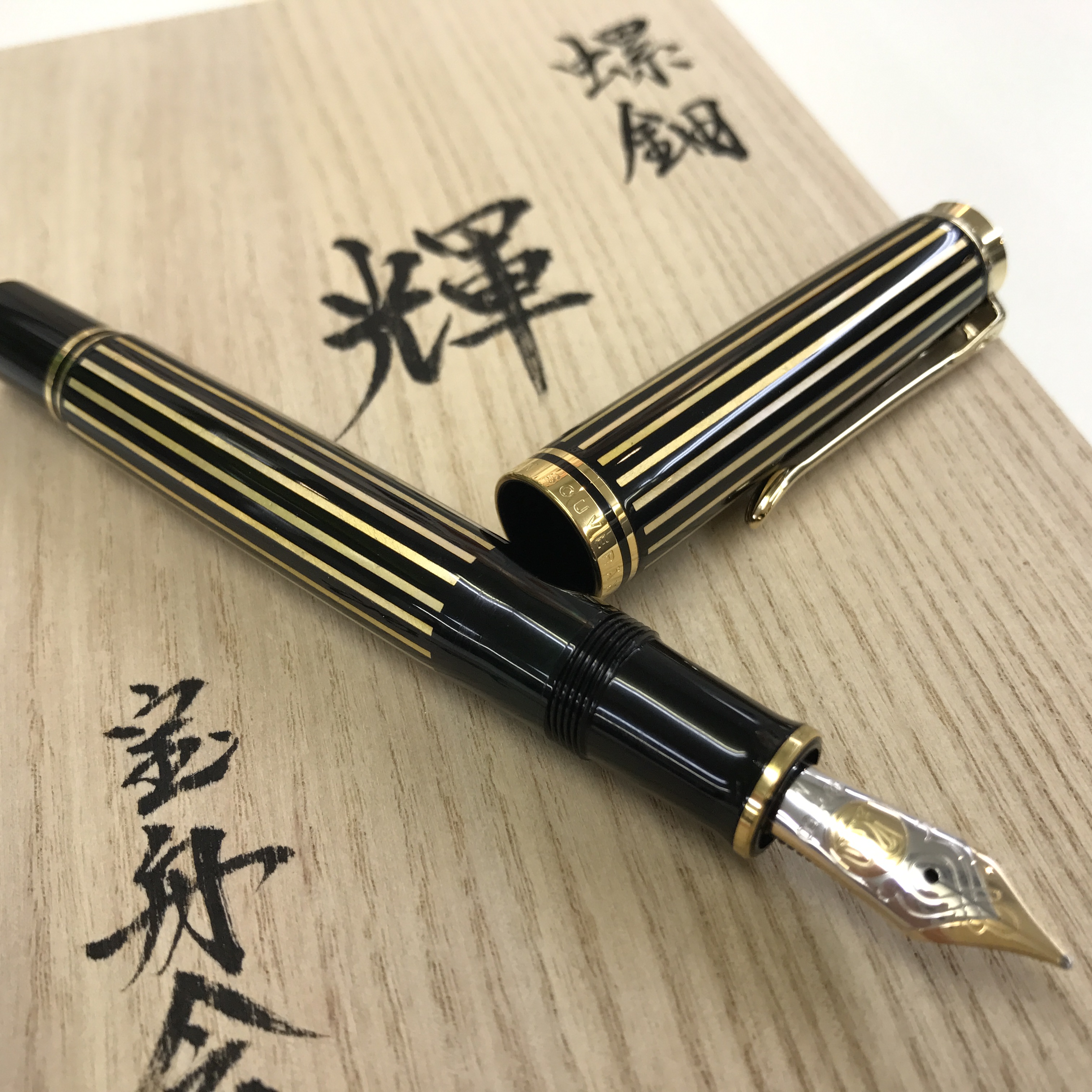 ペリカン M800「輝」 1本確保！ | ナガサワ文具センター