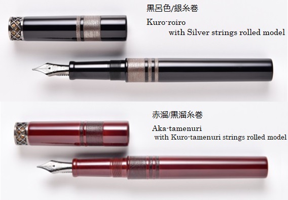 特製中屋万年筆（ボールペン） 中屋万年筆20周年記念モデルのご案内 |