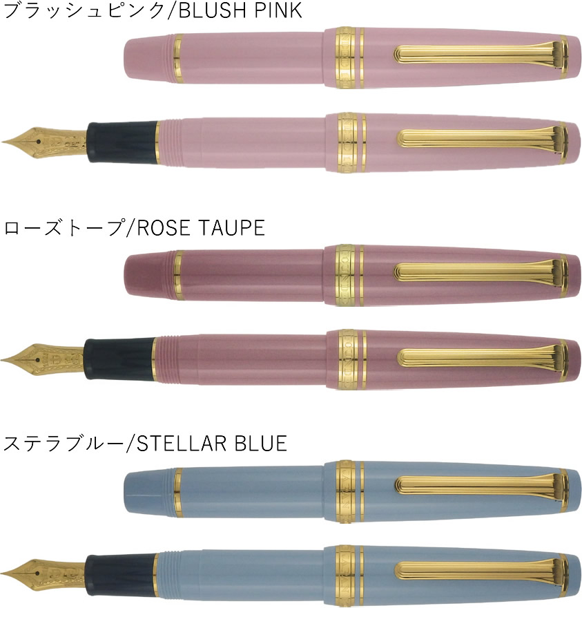 復活！小柄な万年筆 セーラー プロギアスリムミニ | ナガサワ文具センター