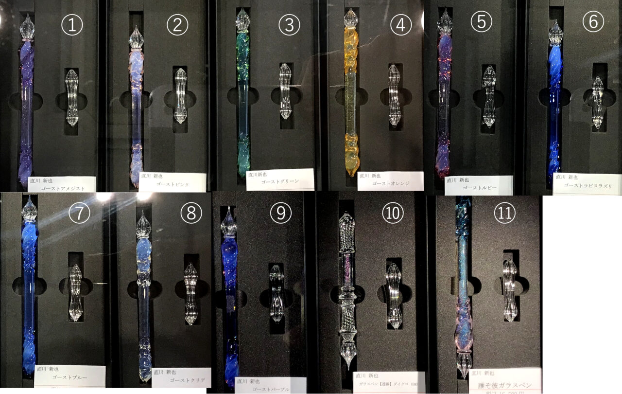 ガラス工房LUC ラティチェロ ガラスペン ピンク ガラス工房LUC