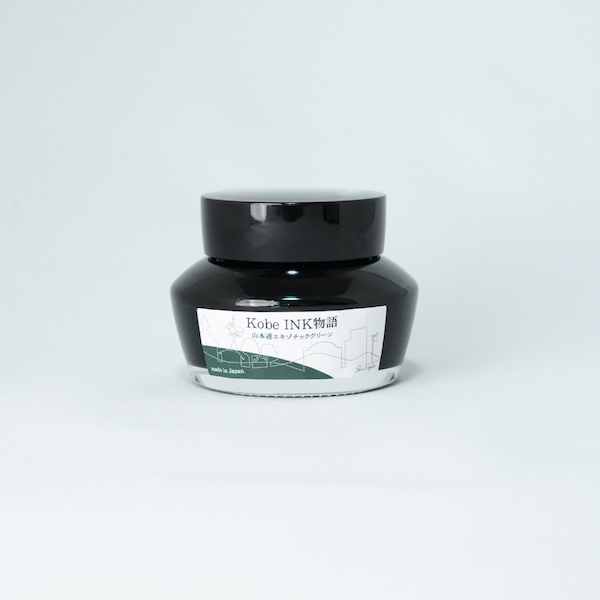 Kobe INK物語 第34集 | 相楽園ティーグリーン | ナガサワ文具センター