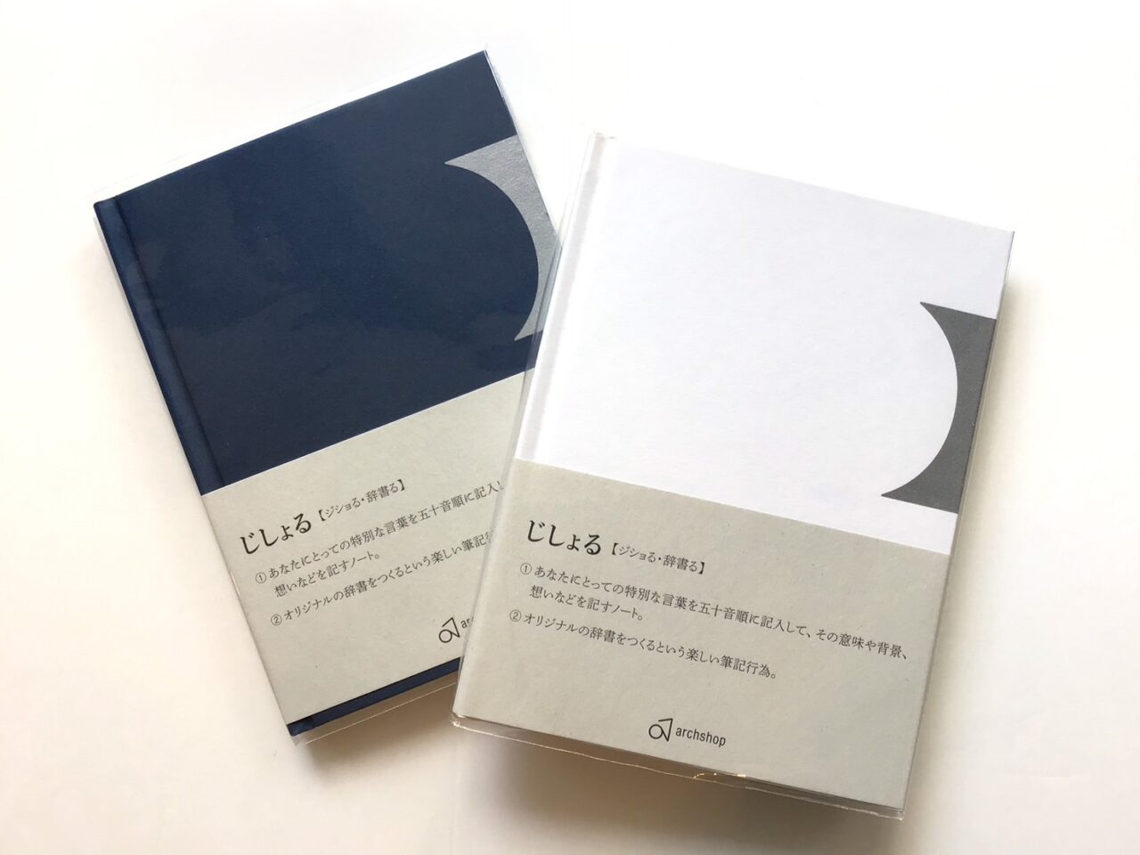 ご配送承ります！】可惜夜万年筆特別セット | ナガサワ文具センター