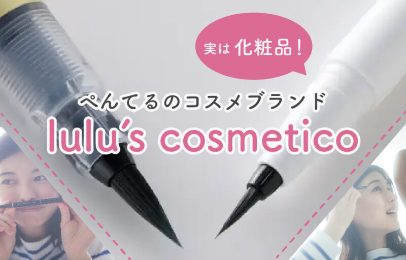 クルトガダイブ 白 「か」 黒 KURUTOGA DIVE』新軸色発売｜プレス