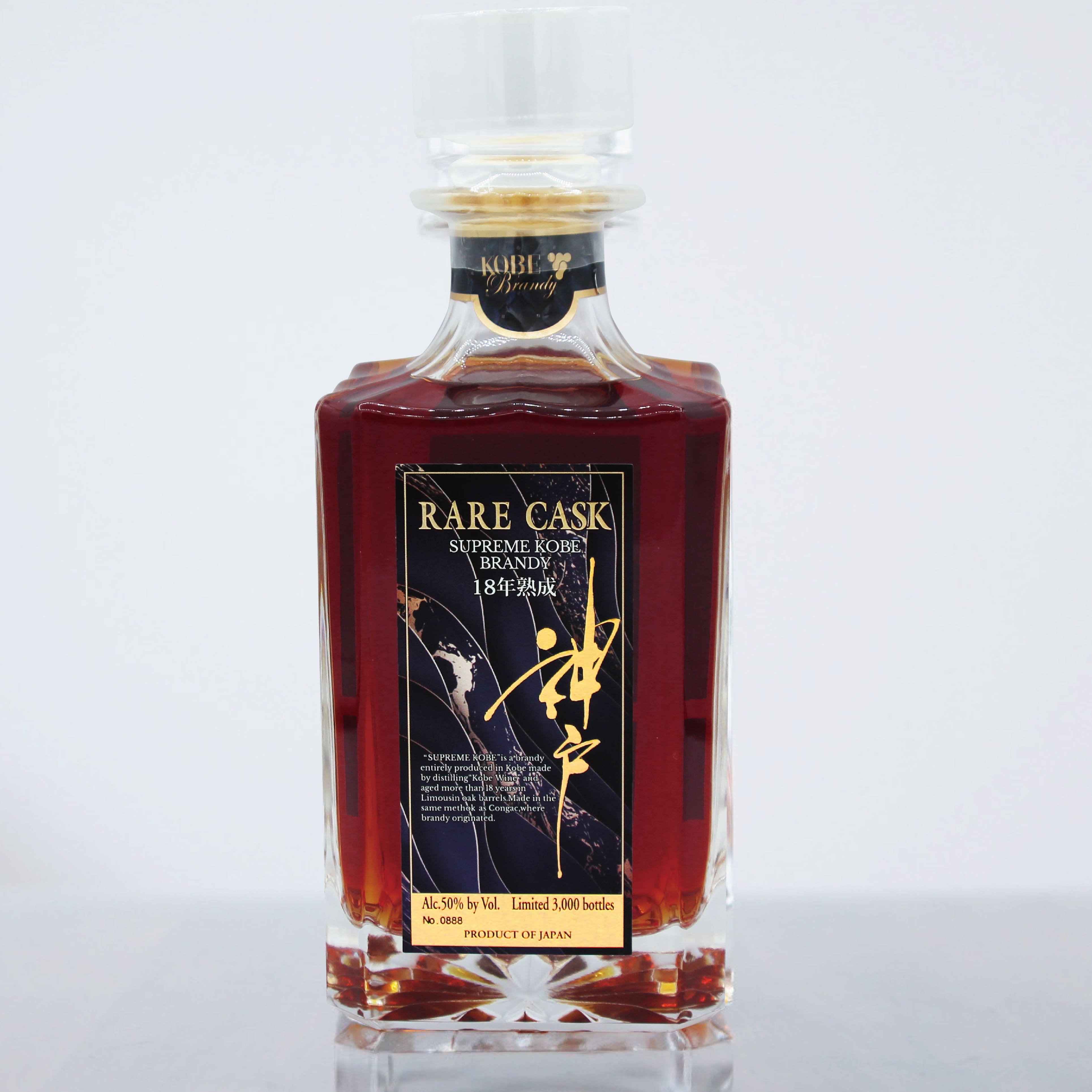 神戸ブランデー 15年 Supreme Kobe : 神戸ブランデー「15年熟成SUPREME