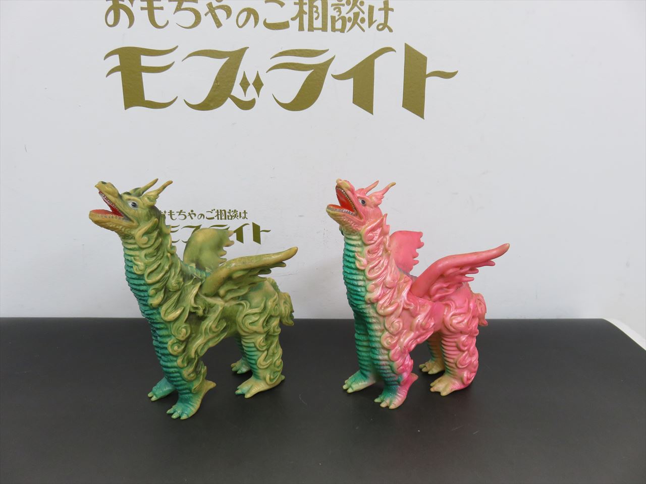 ピンク ドドンゴ マルサン 1966 ピンクドドンゴマルサン1966