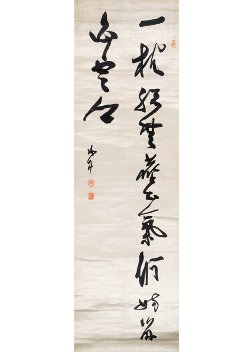 勝海舟 二行書 | 古美術瀬戸