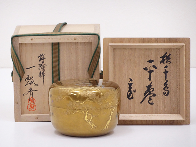 高台寺蒔絵 大棗 裏千家15代鵬雲斎花押あり 在銘 秀