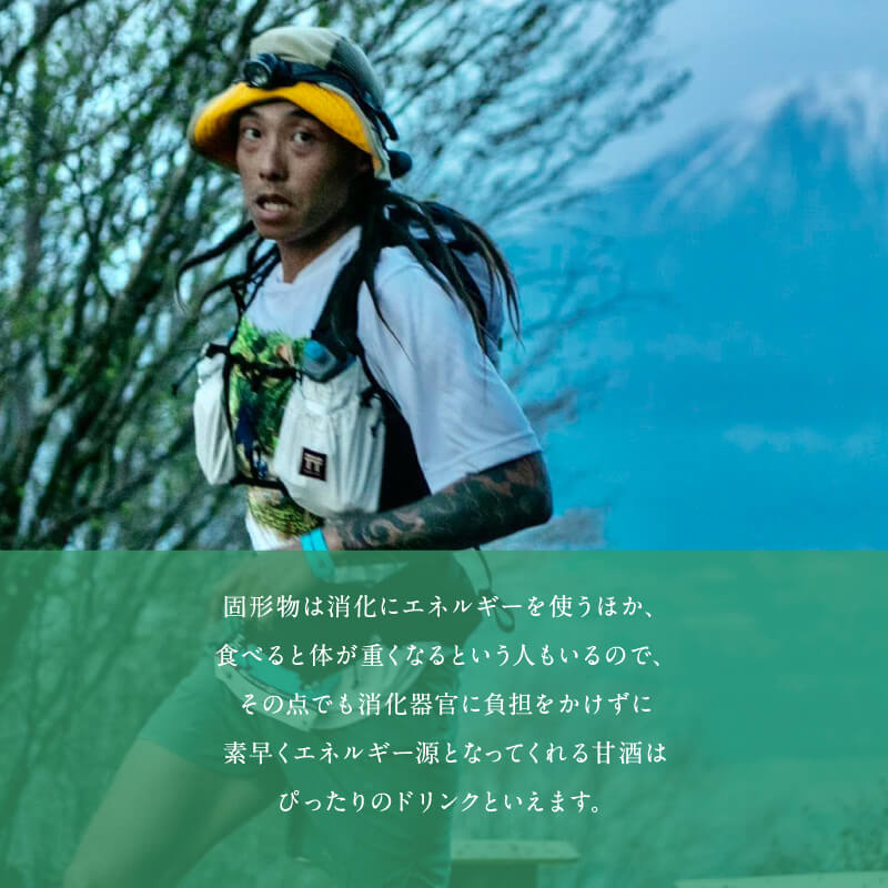 PROFESSIONAL × KOJI DRINK – MURO神楽坂【公式通販】米麹甘酒ギフトなら