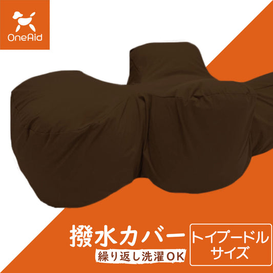 ワンエイド – ペットのコジコジ