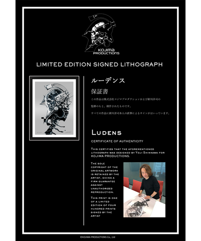 Limited Edition Signed and Framed Ludens III Print – Kojima