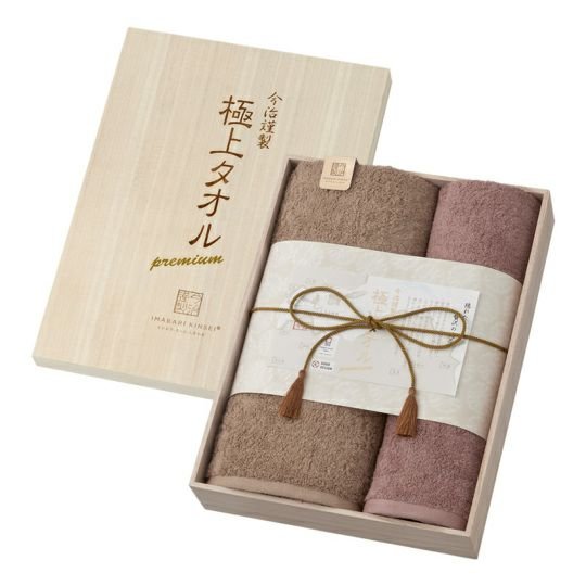 今治謹製 ｜極上タオルセット（フェイスタオル1枚 バスタオル1枚