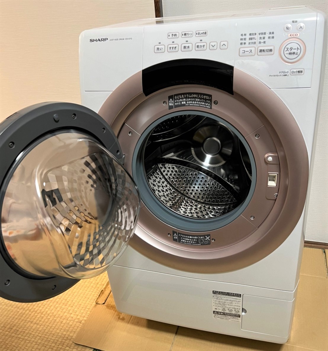 新品級】SHARP ES-S7G ドラム式洗濯機【1/20発送】 シャープ ES-S7G-WR