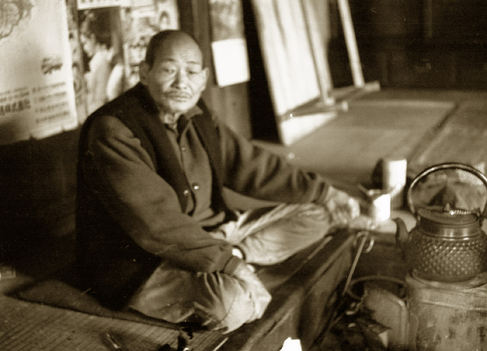 新山久治 | Kokeshi Wiki