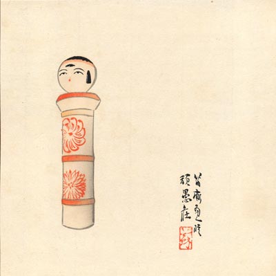 西澤笛畝 ・果物・真筆・自宅蔵出しで古くて汚ので、表具屋にて洗い