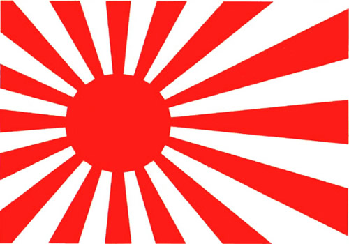 旭日旗(自衛艦旗) / 世界の国旗の通信販売「国旗屋」