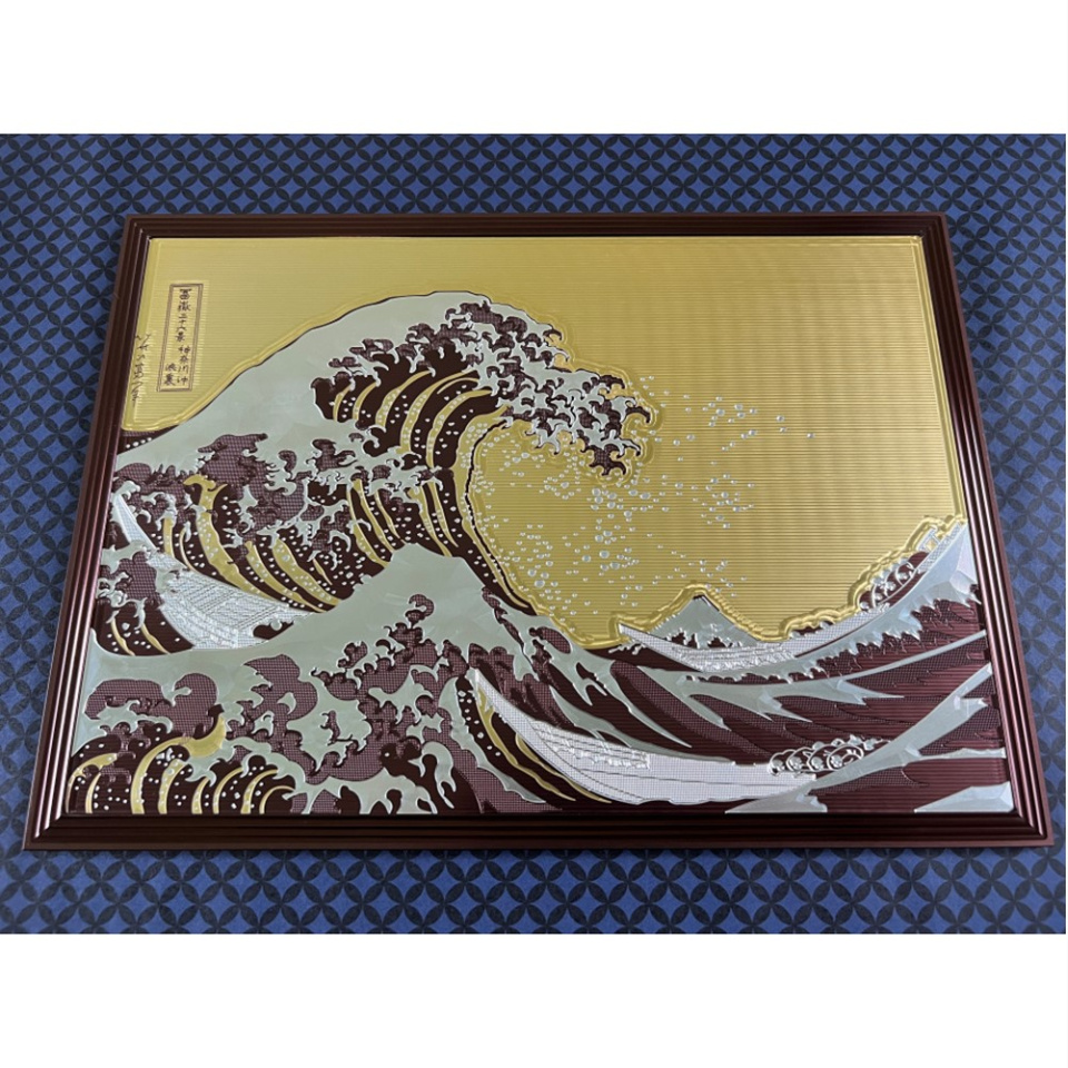 こころ粋 / 【金属絵画】 冨嶽三十六景 神奈川沖浪裏「金」