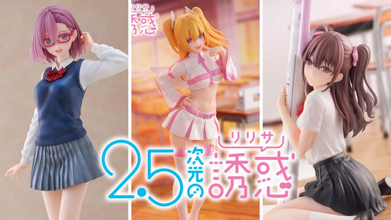 2.5次元の誘惑 フィギュア 11体セット 2.5次元の誘惑】フィギュア全