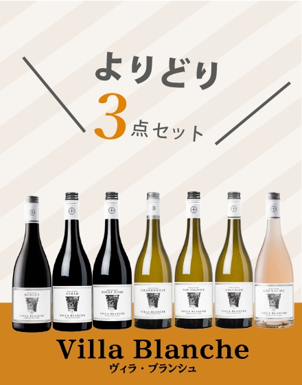 ブルゴーニュ・ブラン レ・シャテニエ 2021 ユベール・ラミー｜飲み頃