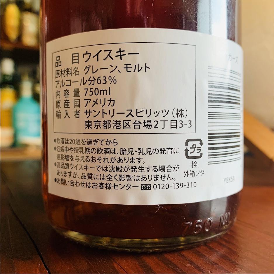 レビュー】ブッカーズ 2020の味と評価は？ – ウイスキー藤村のレビュー