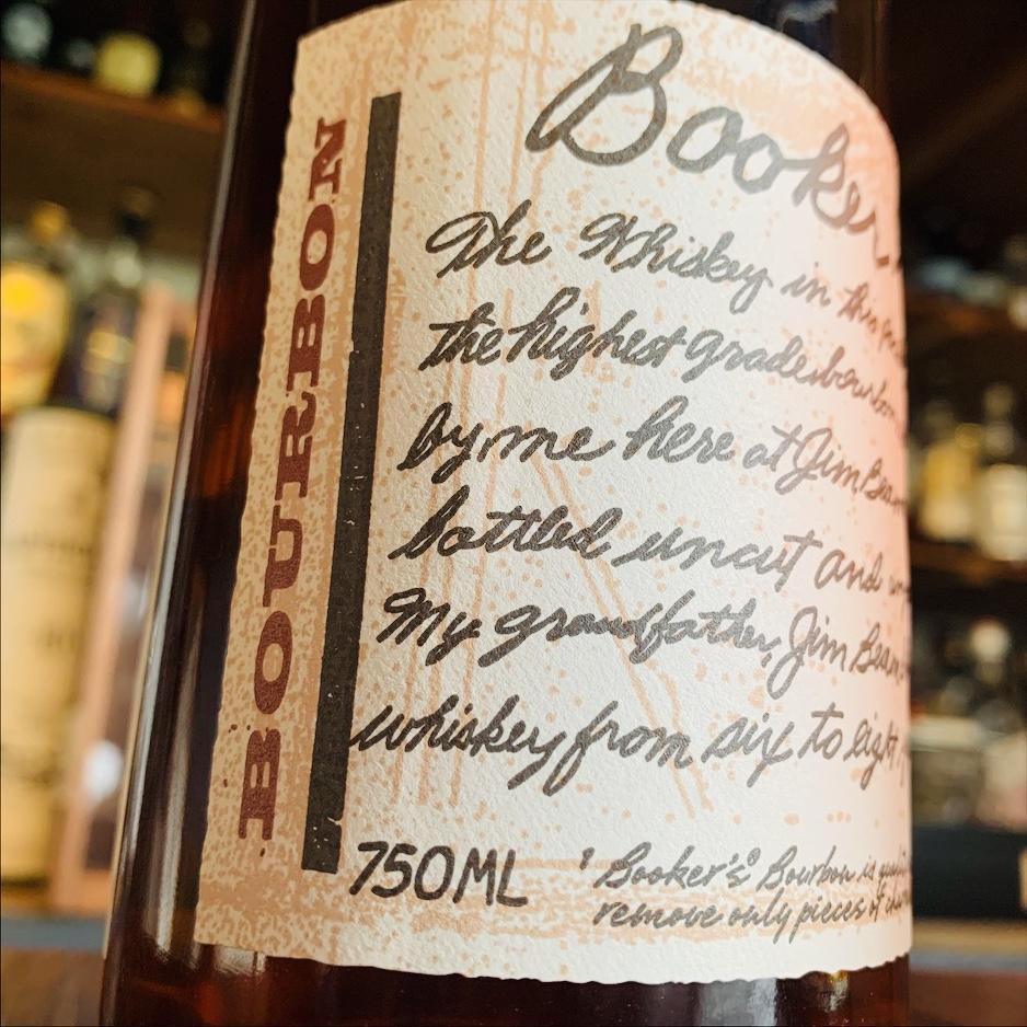 レビュー】ブッカーズ 2020の味と評価は？ – ウイスキー藤村のレビュー