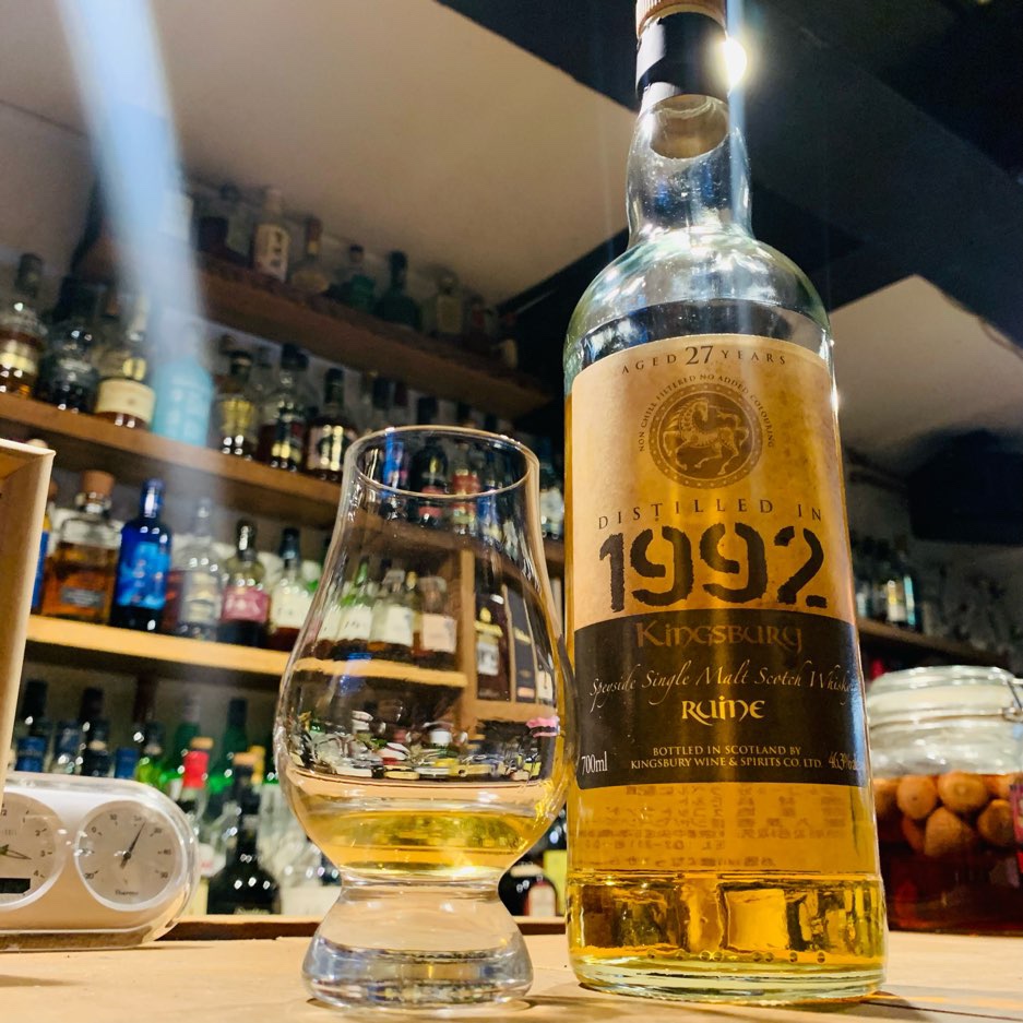 り*た様 Kingsbury 1996 22年 ウイスキー 57.2% り*た様 Kingsbury 1996