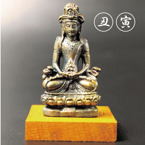 干支戌守護尊メダル(大日如来像 純銀 メダル) 165p0694-03_mb-01.jpg