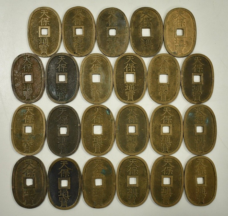 穴銭 日本絵銭 文禄通宝 文禄通宝 銀銭 – 野崎コイン