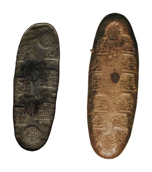 元禄豆板銀 一部大黒様めぐり元 元禄豆板銀 一部大黒様めぐり元 Yahoo