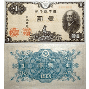 日本銀行券A号1円紙幣 二宮1円札 未使用115枚