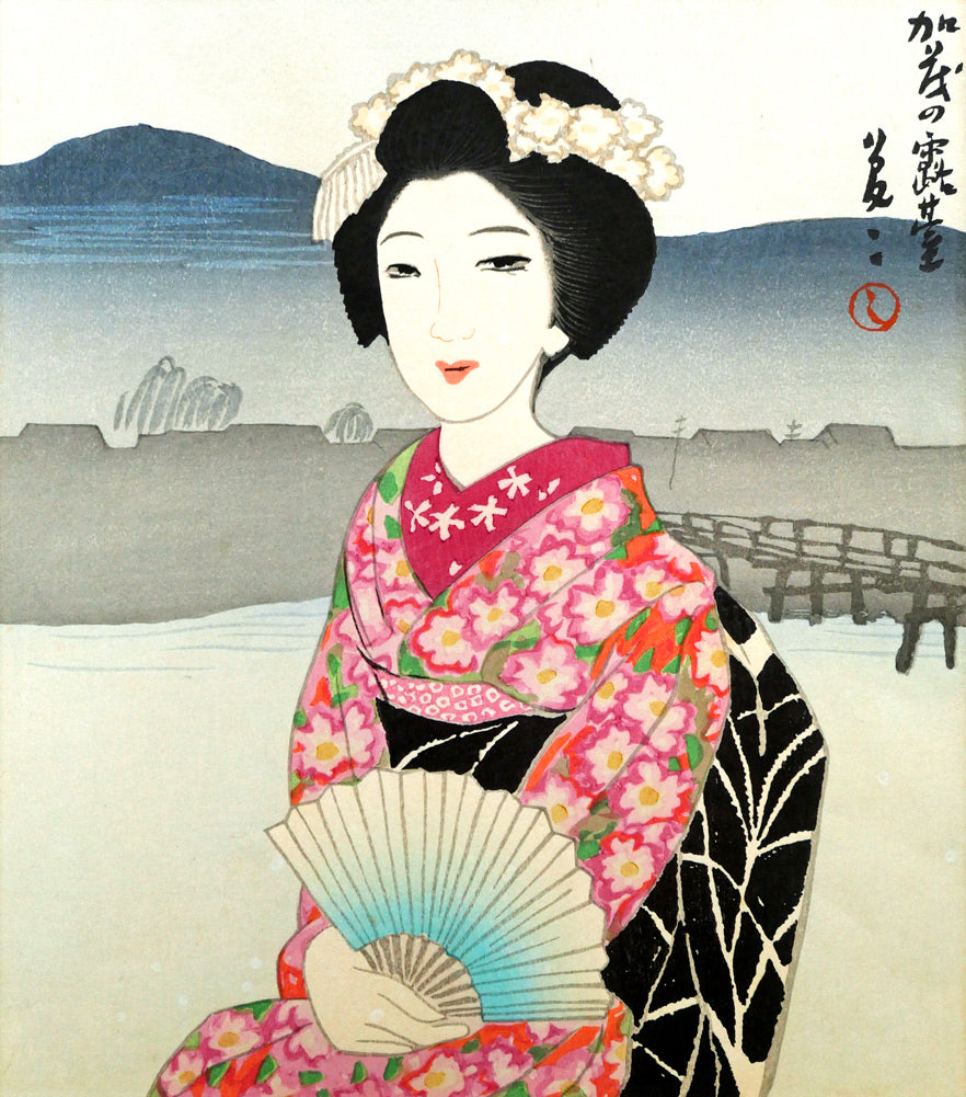 舞姫」 竹久夢二 日芸版画院 版画 限定300枚 ナンバー123/300 竹久夢二