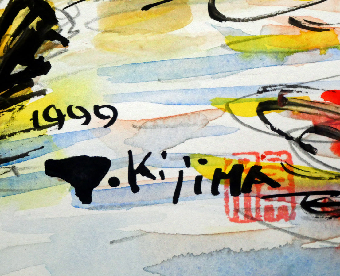 木島務「晩秋（釧路湿原 ）」水彩画 絵画買取・販売の小竹美術